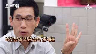 살떨리는 손접어게임! 