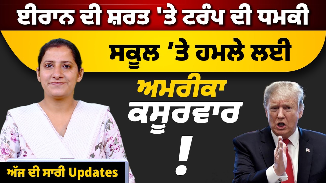 Iran-Israel Updates । Day 11 । Hormuz Strait । THE KHALAS TV