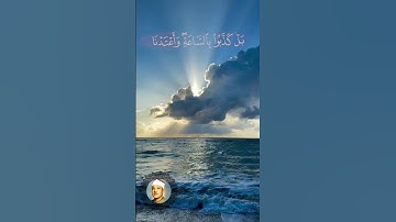 تلاوت قرآن پاک الشیخ عبد الباسط عبد الصمد #تلاوات #قرآن #الشيخ #عبد_الباسط_عبد_الصمد #🤲☝️💫✅️