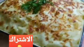 מתכון למקרוני נגרסקו עם עוף