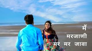 Tu Kahe To I love u