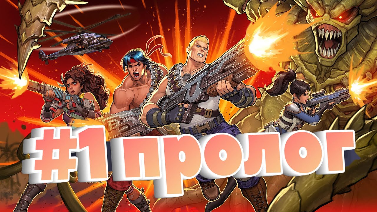 ЛЕГЕНДАРНОЕ ВОЗВРАЩЕНИЕ на базу Red Falcon - contra operation galuga #1