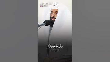 القارئ سلمان المطيري حفظه الله #quran #اكسبلور #لايك #الرحمن #المصحف #القرآن #ترند #الكويت #السعودية
