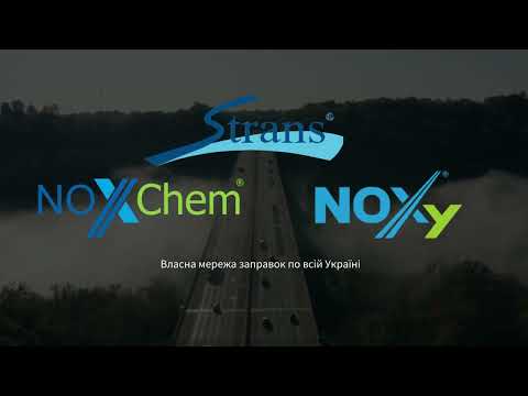 Жидкость AdBlue NOXY для систем SCR дизельных двигателей 20 л., видео 2