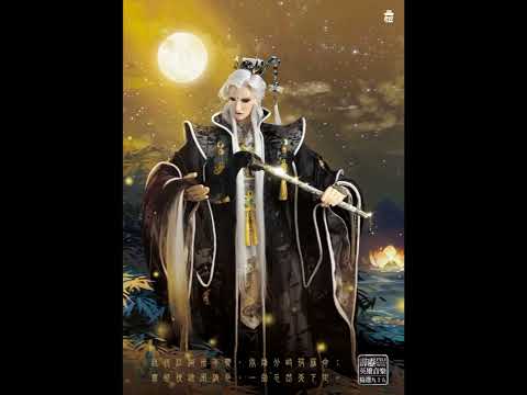 【霹靂英雄音樂精選九十五】07 我－演奏版(劍說俠喻情境曲)