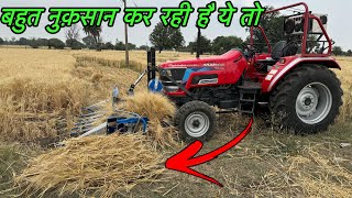 रीपर बाइंडर की समस्या और समाधान 🤔 | Tractor Mounted Reaper Binder Problems And Solutions | BCS