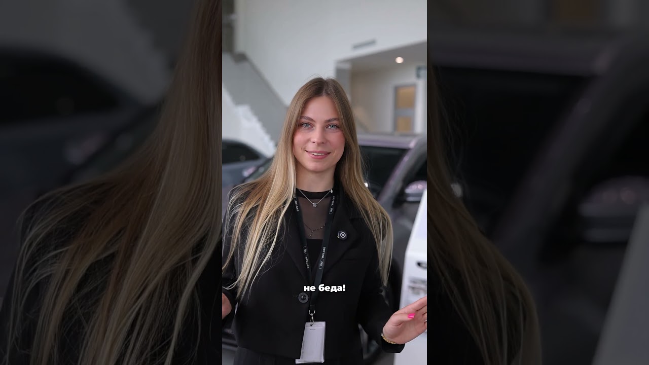 Какие финансовые программы доступны для покупки BELGEE?