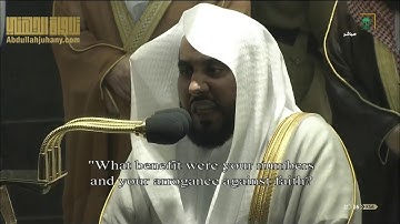صلاة التراويح ليلة ١١ رمضان ١٤٤١هـ من سورة الأعراف من (١-٧٩) للشيخ عبدالله بن عواد الجهني
