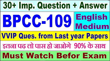BPCC 109 important questions with answer in English | bpcc 109 Previous Year Question Paper