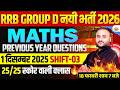 RRB GROUP D MATH | PREVIOUS YEAR QUESTION 2025 | RRB GROUP D MATH PRACTICE SET | GROUP D MATH CLASS