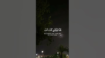 من سورةُ المائدة | القارئ : محمد الغزالي