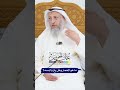 ما هو الخمار وهل يلزم لبسه عثمان الخميس 