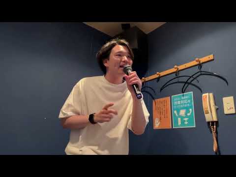 異端なスター / Official髭男dism　歌ってみた