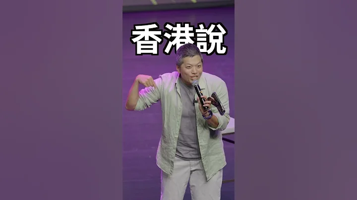 百靈果在馬來西亞被中國人嗆 #shorts #馬來西亞 #世界巡迴 #第一站 - 天天要聞