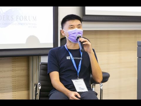 HKU MBA HR Leaders Forum - Leo Chan (Microsoft)