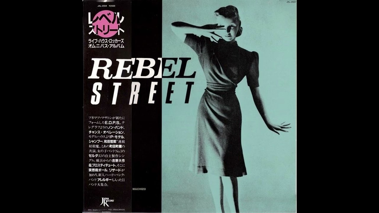 Rebel Street (1982) (Full Album) - YouTube