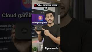 Xbox न घेता TV वर खेळा High Graphics Games 😳🔥#shorts #viralshorts #gaming #cloudgaming #xboxcloudgam
