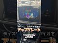 GJ前期アテンザに10インチディスプレイオーディオをぶち込んでみた‼︎ 【ATOTO X10】