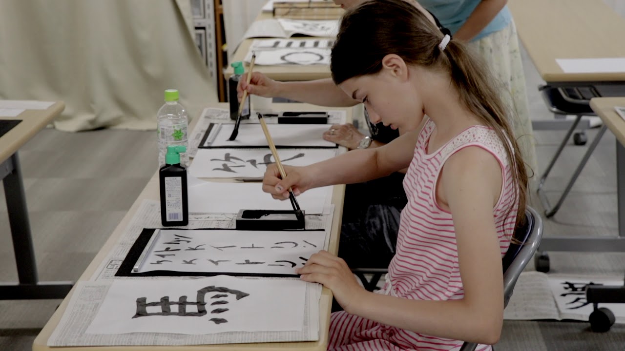 Japanese Calligraphy Experience by True Japan Tour - YouTube