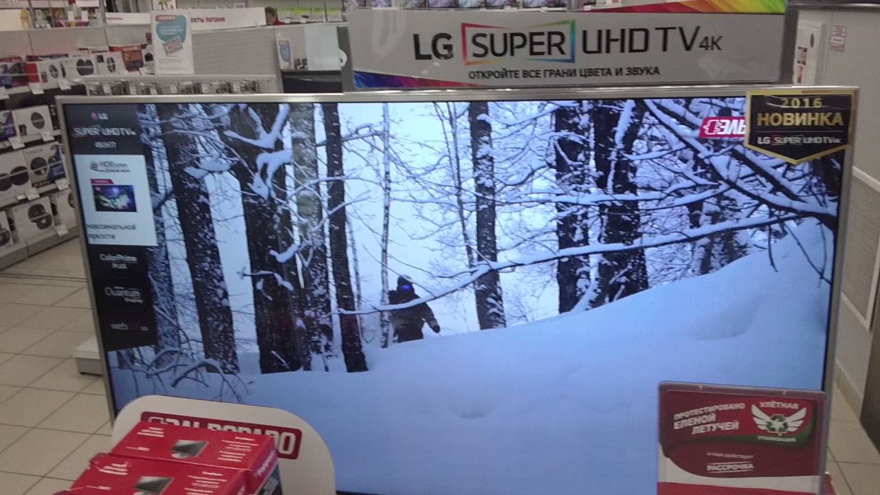 Ultra HD 4K LED телевизор LG 49UH770V