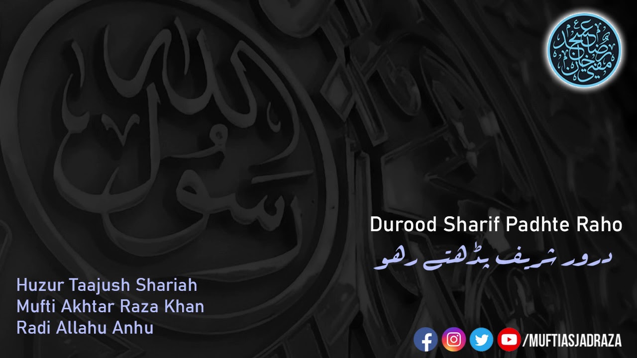 Durood Sharif Padhte Raho | Huzur Taajush Shariah Mufti Akhtar Raza Khan | SHORT VIDEO