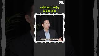 스타벅스의 사라진 감성과 문화