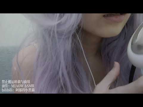 632. Whispers + Ear Eating 讲解一些舔耳的方法 假发没梳...