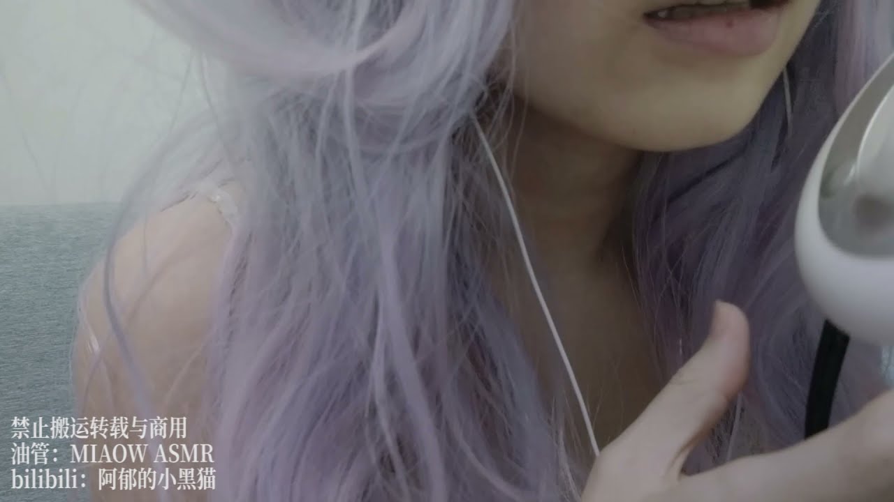 632. Whispers + Ear Eating 讲解一些舔耳的方法 假发没梳...