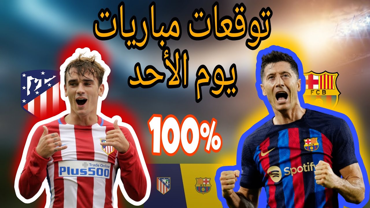 cote-sport-1xbet-youtube