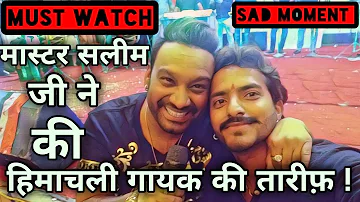 😍😍 Master Saleem In Shimla  || . || Master Saleem Appreciating Himachali Singer