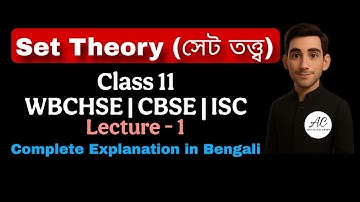 Set Theory (Lecture 1) | Class 11| CBSE, ISC, WBCHSE | NCERT | Explanation in Bengali