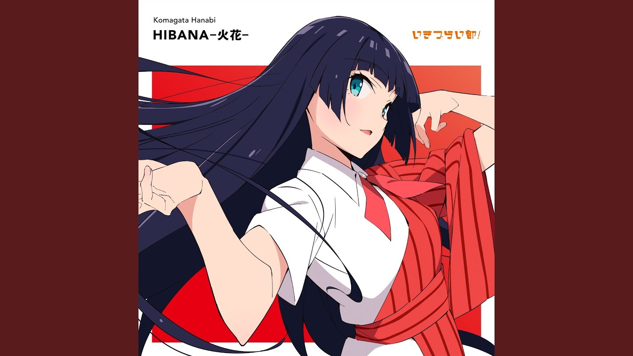 HIBANA―火花― (Off Vocal) - YouTube