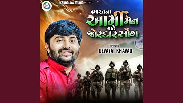 Bharat Na Army Man Mate Jordar Song