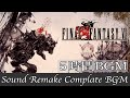 Bgmff6complete soundtrack   