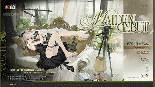 Girls' Frontline 2: Exile - Xia An's Outfit: Youthful Night Party PV