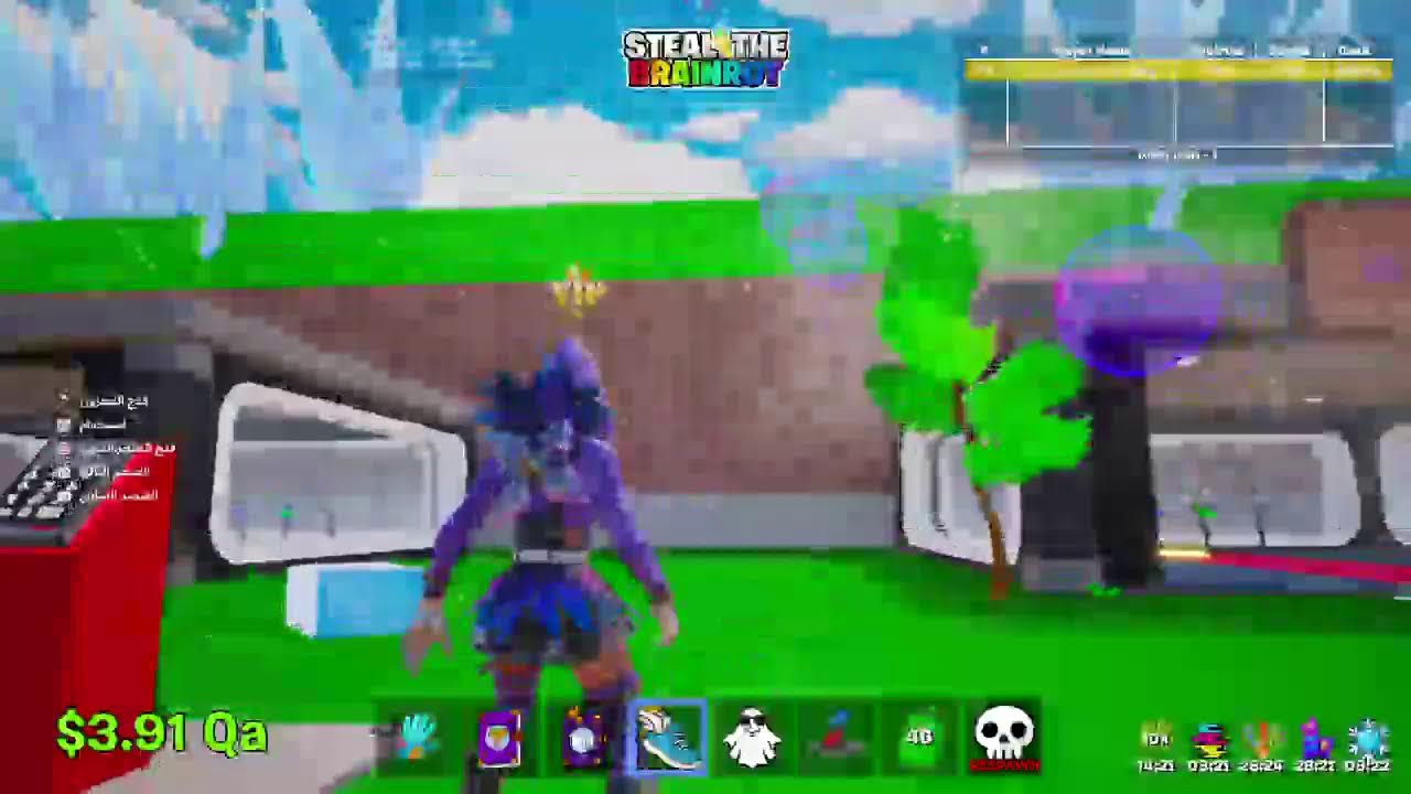 بث المباشر‏ البرينيون روت لوفي الحب الجديد