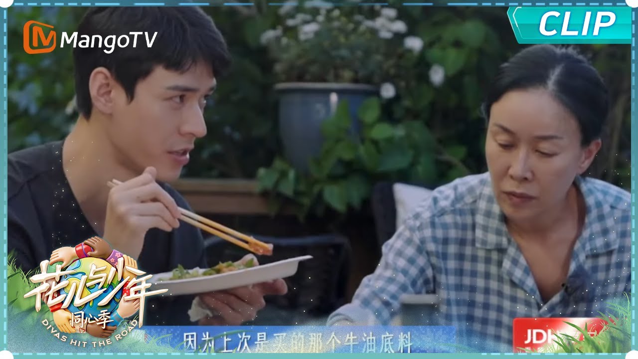 【EP11-3抢先看】龚俊火锅与晚霞的适配度 七老童心的终极浪漫！在挪威赏着晚霞和瀑布涮围炉火锅｜《花儿与少年·同心季》Divas Hit the Road·Hearts United｜MangoTV