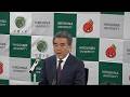 第190回学長定例記者会見(2026年4月23日開催)
