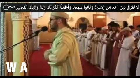 هشام الهراز / اواخر سورة البقرة