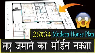New Latest House Plan in 26X34 Ft | Modern House Plan 884 Sqft | Perfect Home Plan in 2023
