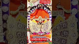  Todays Darshan Of Shri Savariya Seth Ji Mandafiya Chittorgarh Rajasthan 