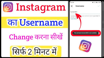 Instagram Username Kaise Change Kare | How To Fix Instagram Username Not Available