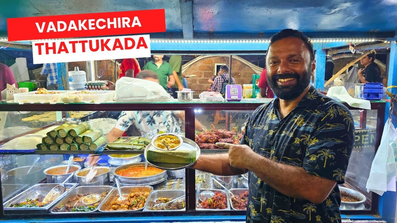 എന്റെ പൊന്നോ വടക്കേച്ചിറ തട്ടുകട! Superb varieties of food at Vadakechira Thattukada - Thrissur!