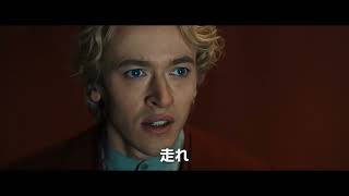 『ハンガー・ゲーム0』オリヴィア・ロドリゴの書き下ろし楽曲が流れる予告編
