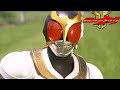 Kamen Rider Kugga Growing Form Vs Me Ginoga De Fight Scene