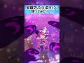 【最強】宝鐘マリン(ハロウィン)使ってみた!!【ぷにぷに】