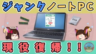 DELL ノートPC P106F ジャンク ジャンク ノートパソコン DELL - メルカリ