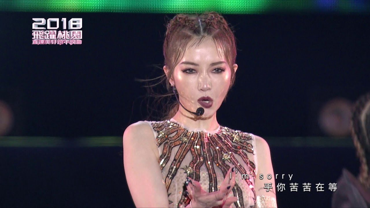 任妙音的15首最好聽的歌 ~ 聽多遍都不煩！ 2018火遍網絡！ camera iphone 8 plus apk