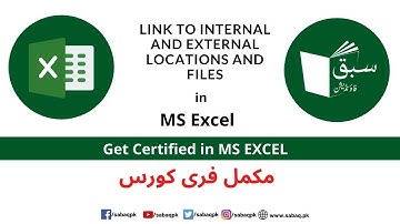 Link to internal and external locations and files, Computer Science Lecture | Sabaq.pk