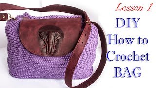 Как вязать сумки МК 1 / CHow to rochet bag DIY Как вязать сумки МК 1 / CHow to rochet bag DIY